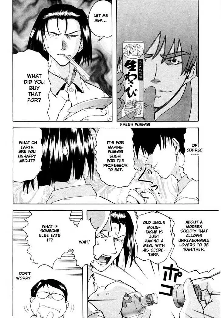 Read Excel Saga chapter 26 image 17 on Lezhin