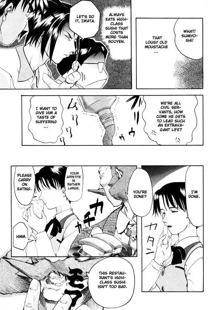 Read Excel Saga chapter 26 image 18 on Lezhin