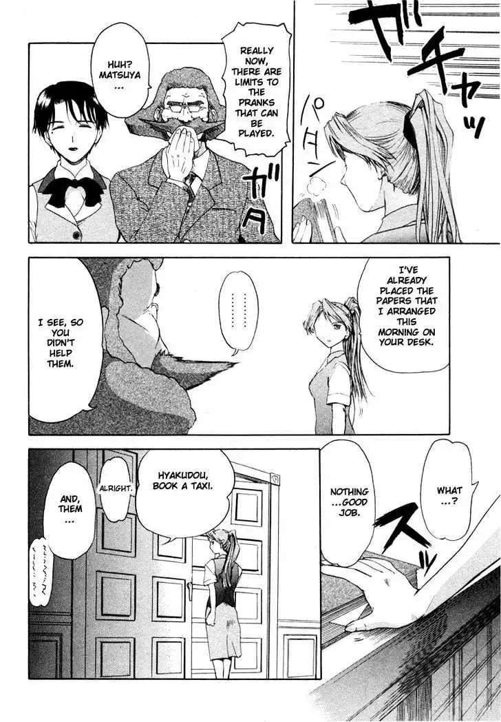 Read Excel Saga chapter 26 image 21 on Lezhin