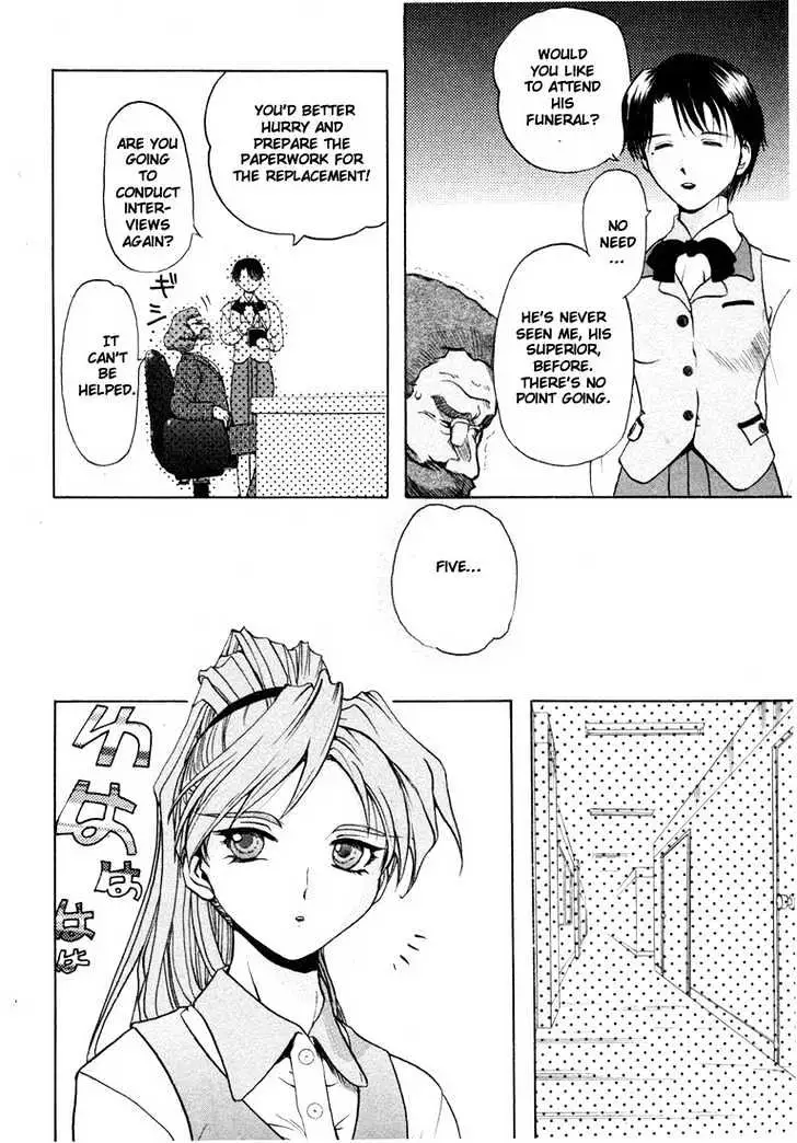 Read Excel Saga chapter 26 image 7 on Lezhin