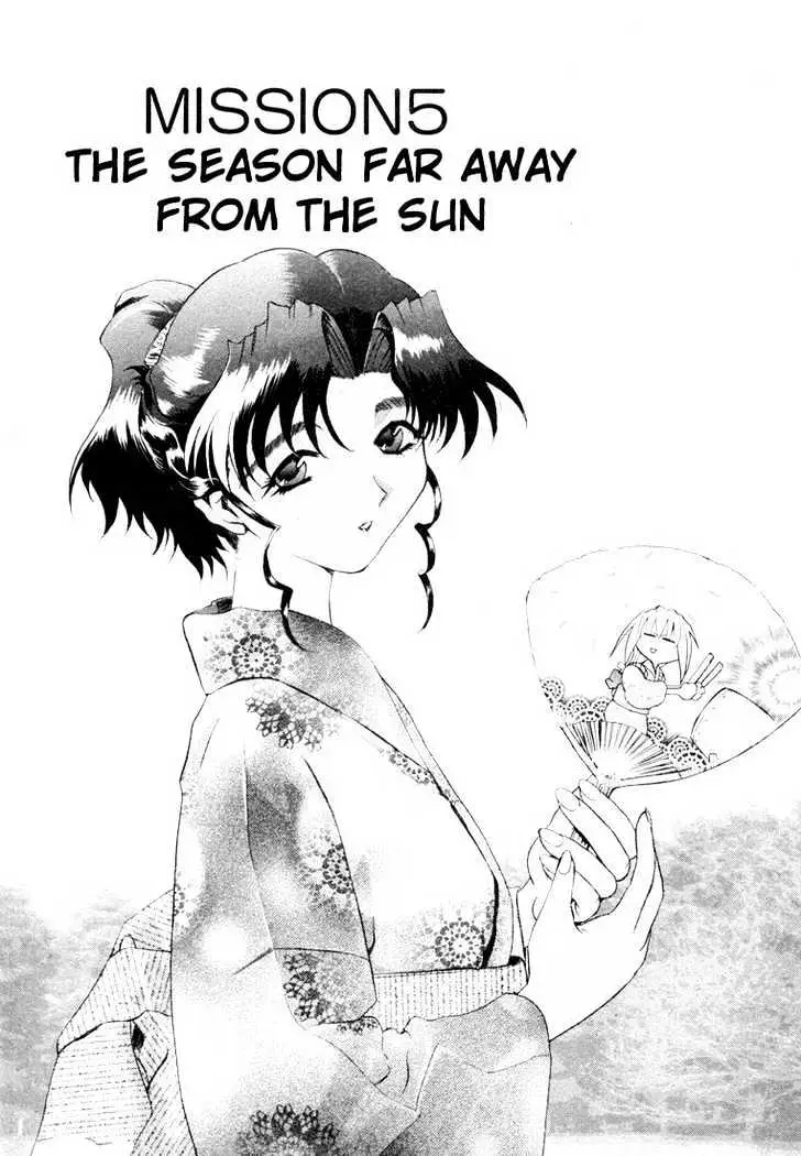 Read Excel Saga chapter 27 image 0 on Lezhin