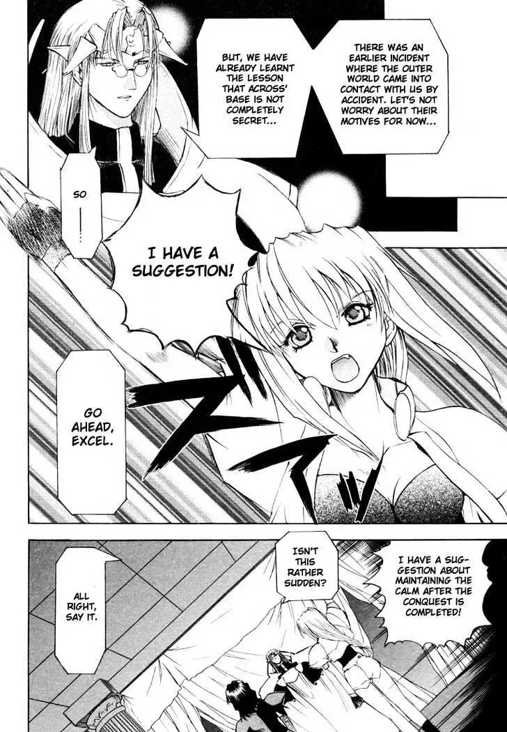 Read Excel Saga chapter 27 image 1 on Lezhin