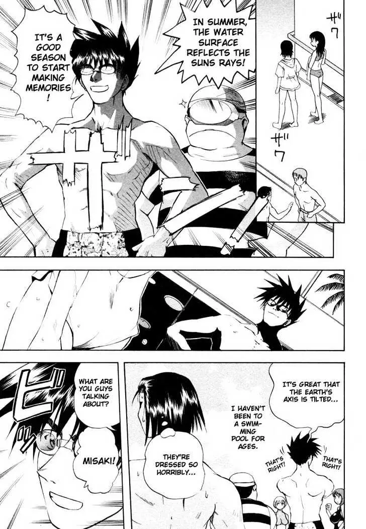 Read Excel Saga chapter 27 image 10 on Lezhin