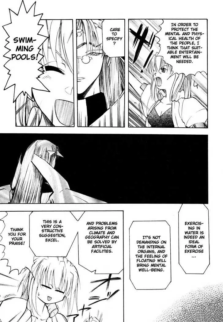 Read Excel Saga chapter 27 image 2 on Lezhin