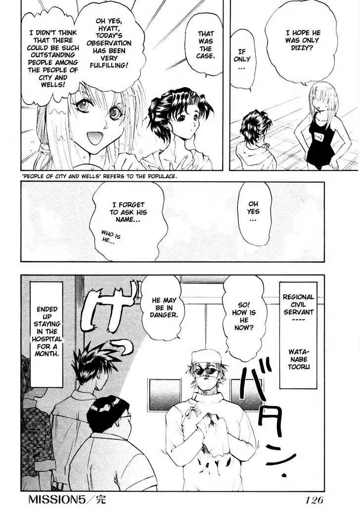 Read Excel Saga chapter 27 image 21 on Lezhin