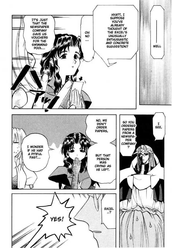 Read Excel Saga chapter 27 image 3 on Lezhin