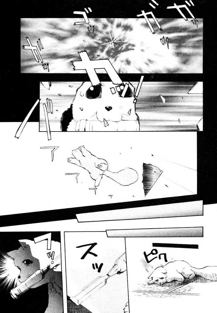 Read Excel Saga chapter 28 image 0 on Lezhin
