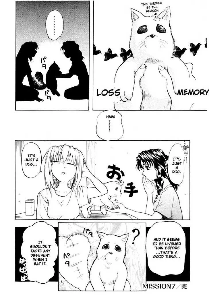 Read Excel Saga chapter 29 image 21 on Lezhin