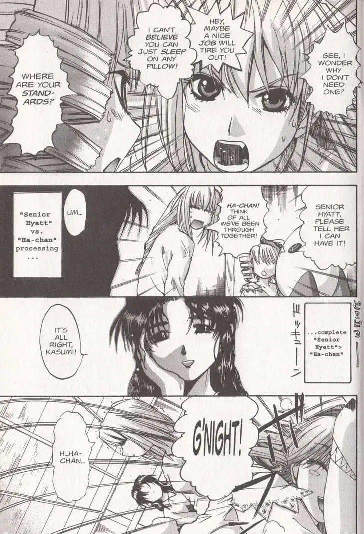 Read Excel Saga chapter 3 image 12 on Lezhin