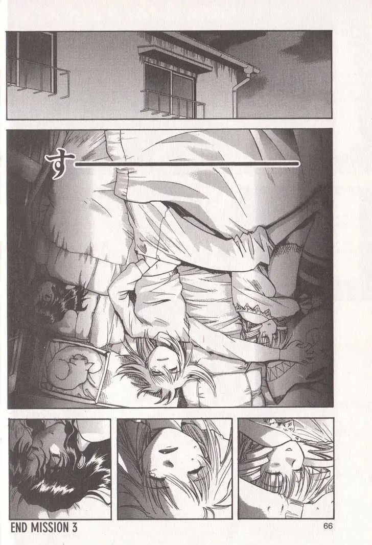 Read Excel Saga chapter 3 image 13 on Lezhin