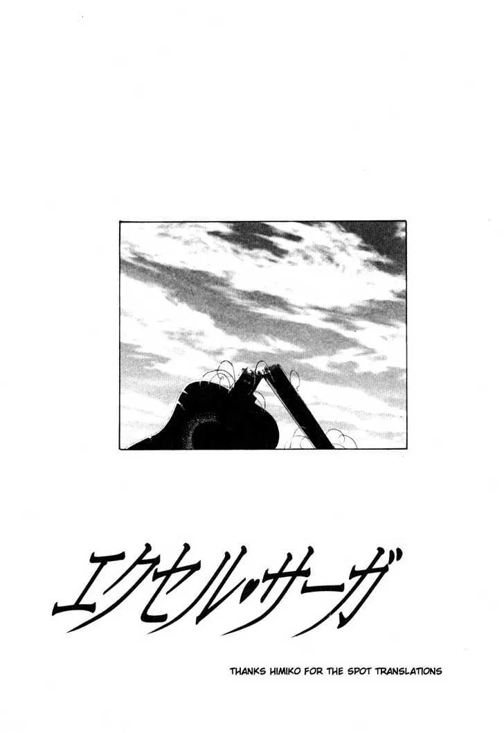Read Excel Saga chapter 30 image 22 on Lezhin