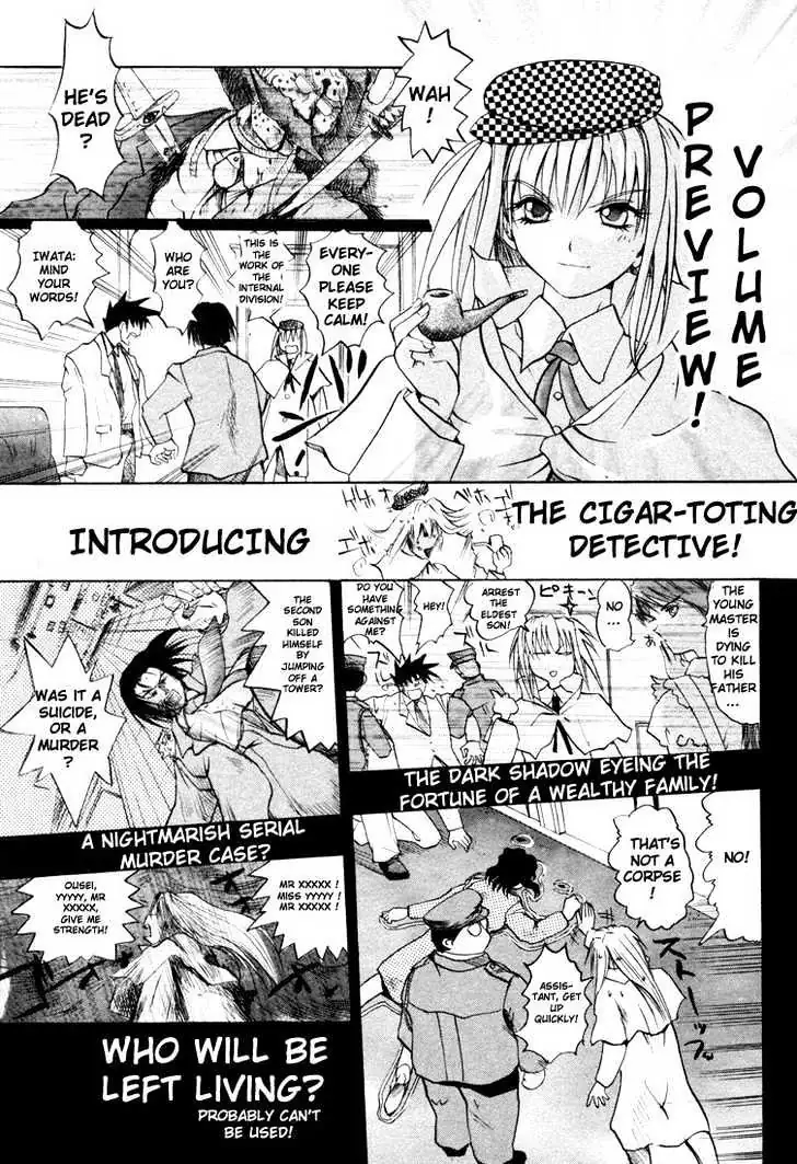 Read Excel Saga chapter 30 image 24 on Lezhin