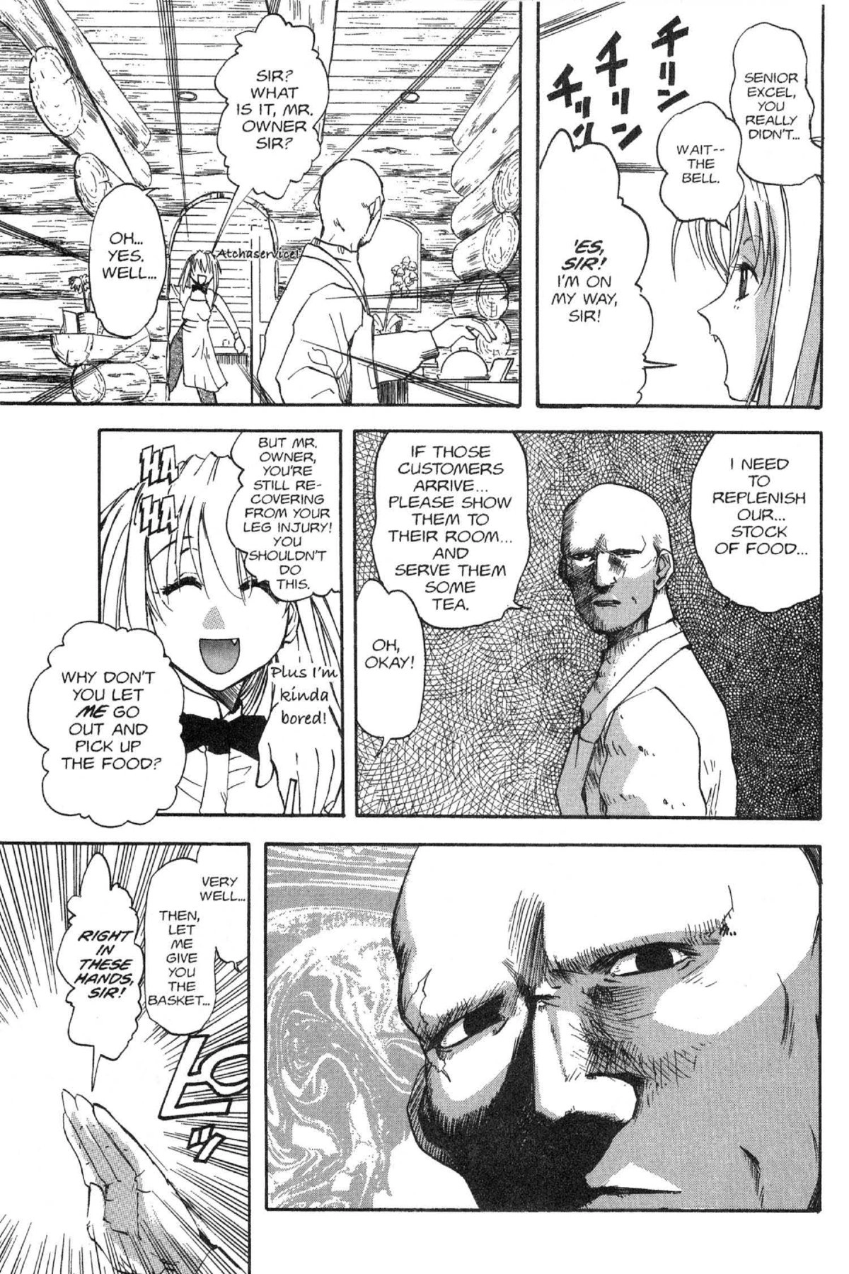 Read Excel Saga chapter 31 image 12 on Lezhin