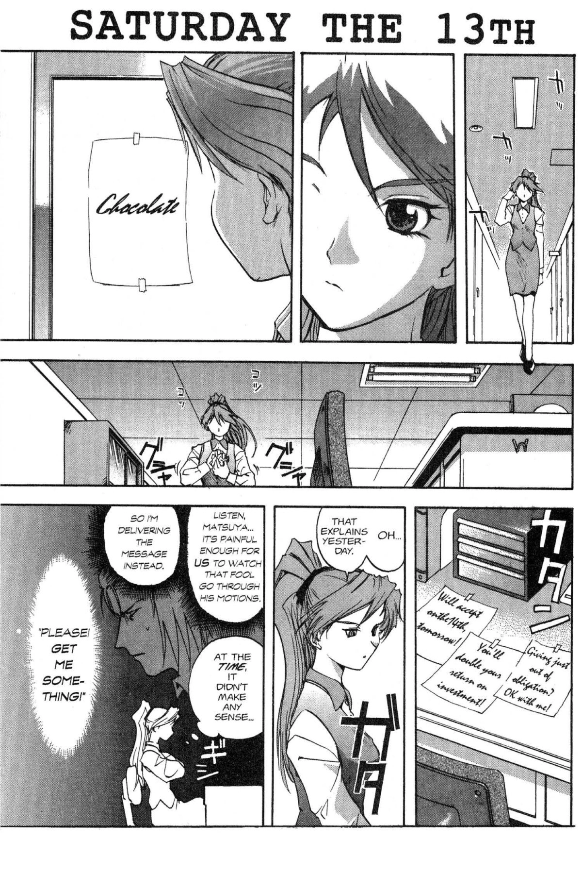 Read Excel Saga chapter 32 image 0 on Lezhin