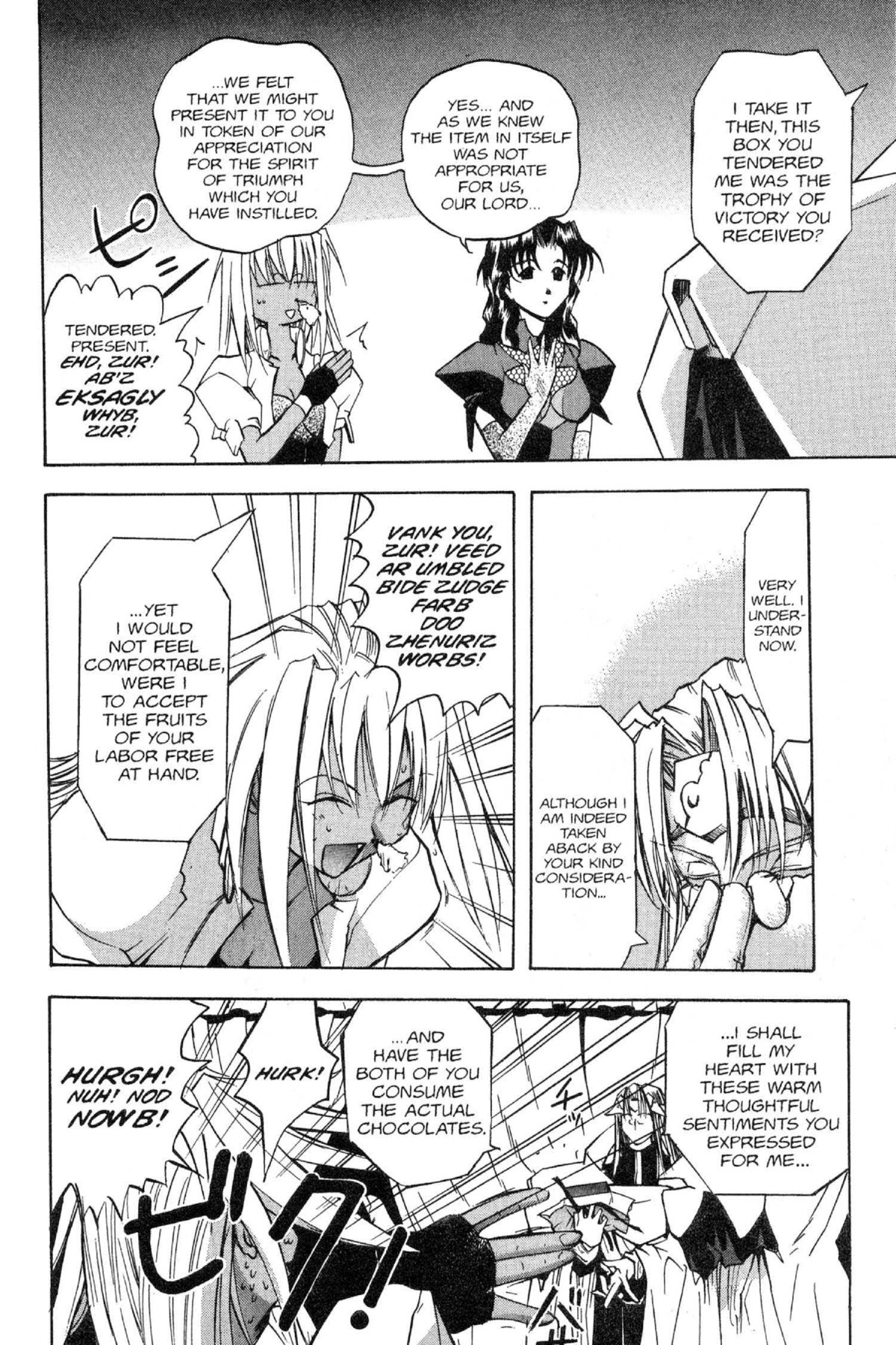 Read Excel Saga chapter 32 image 15 on Lezhin