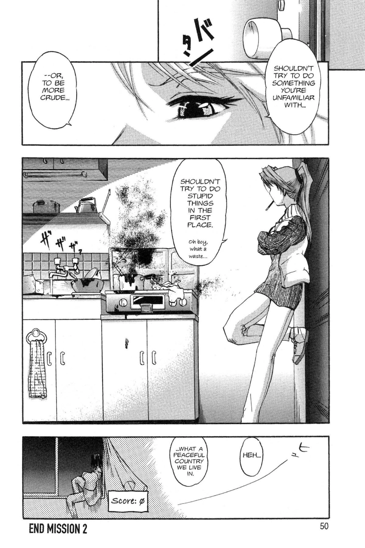Read Excel Saga chapter 32 image 21 on Lezhin