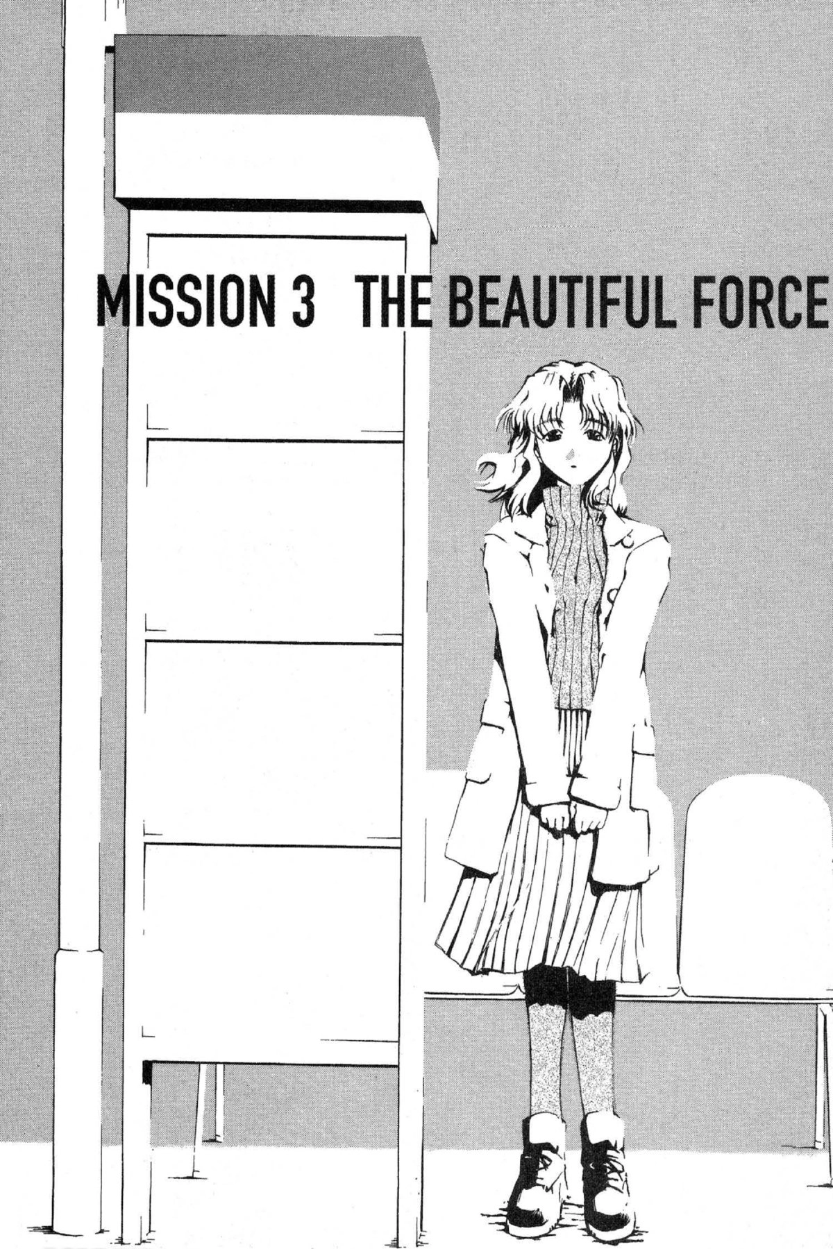 Read Excel Saga chapter 33 image 1 on Lezhin