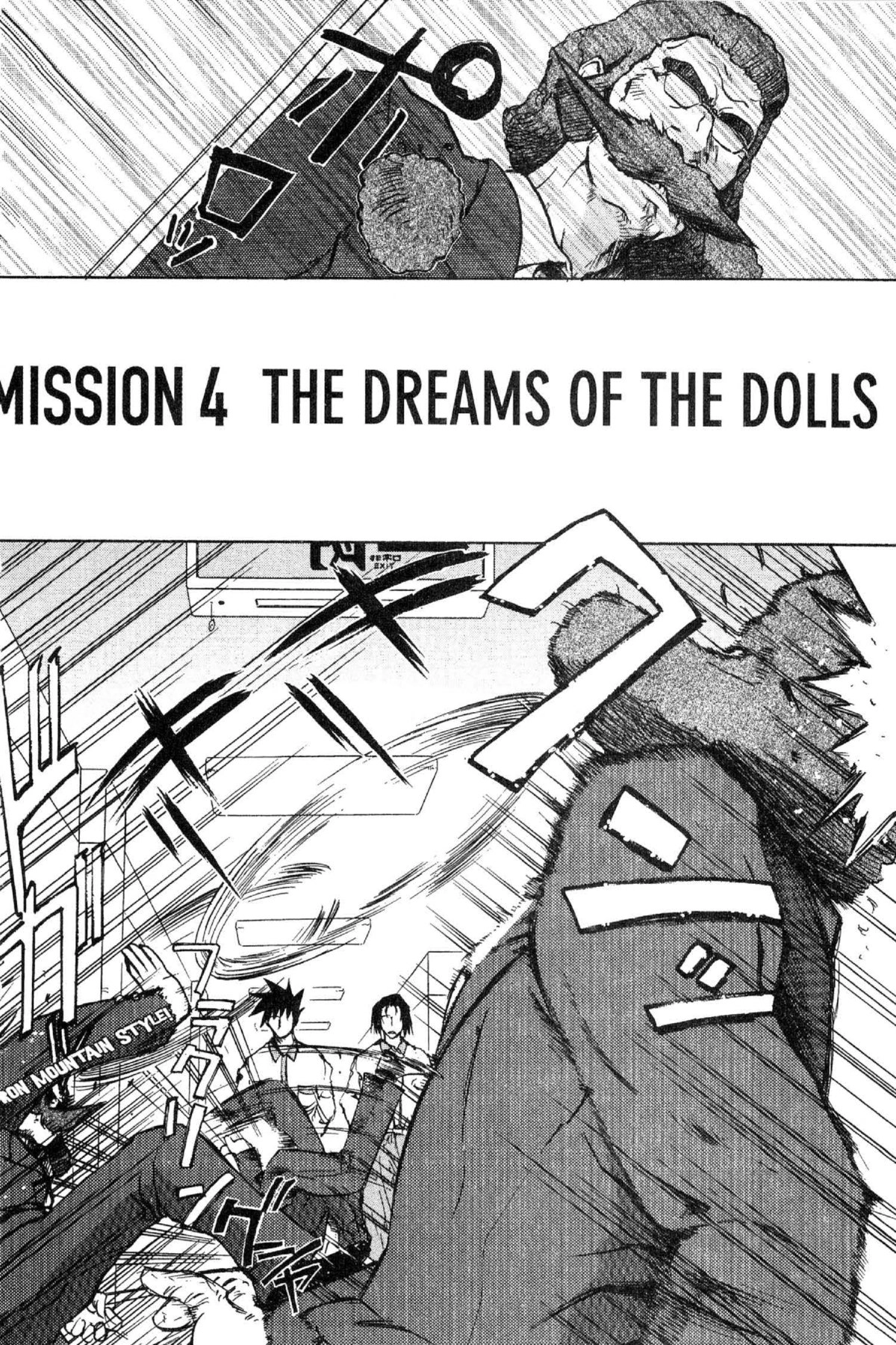 Read Excel Saga chapter 34 image 1 on Lezhin