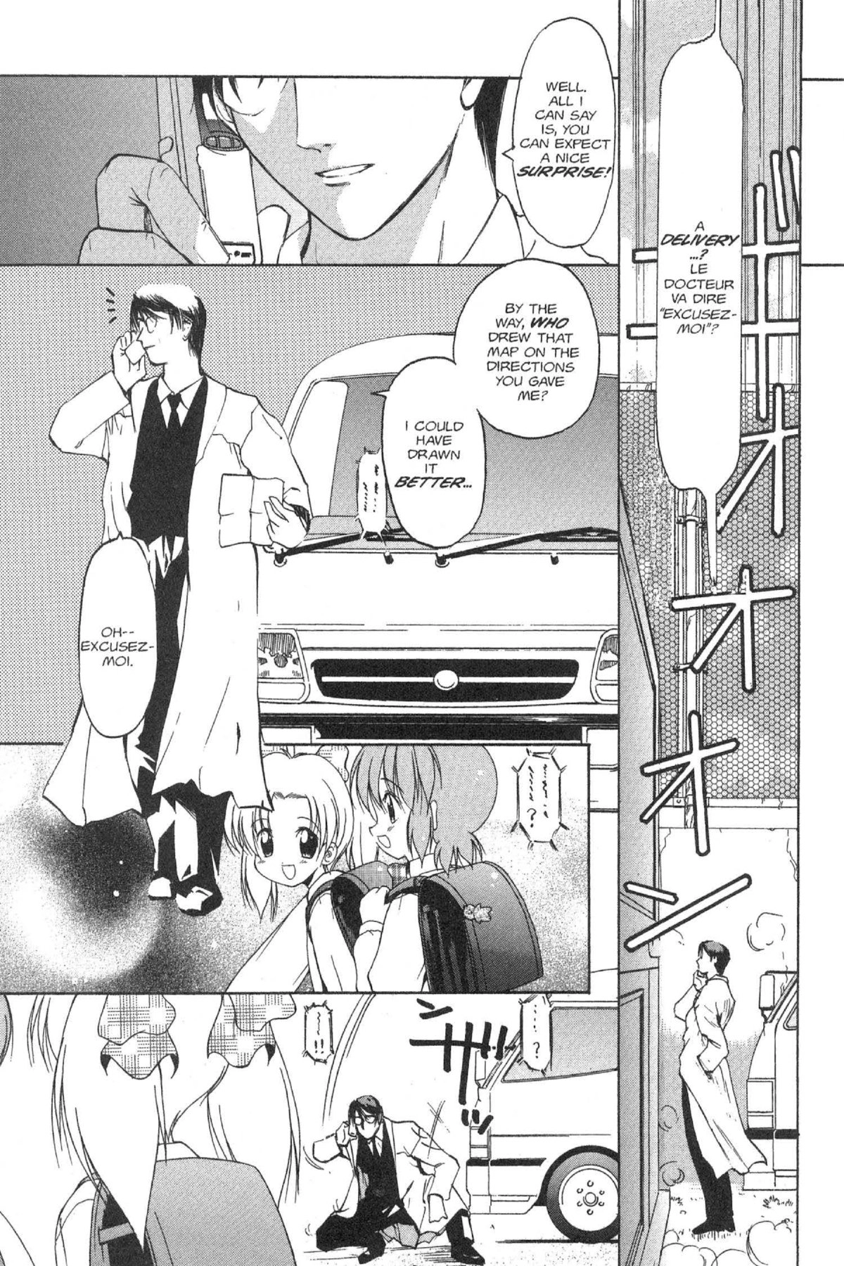 Read Excel Saga chapter 34 image 4 on Lezhin