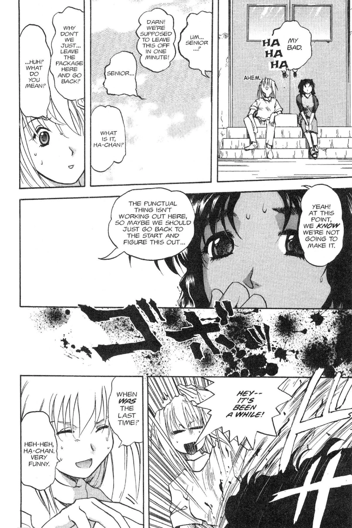 Read Excel Saga chapter 35 image 13 on Lezhin