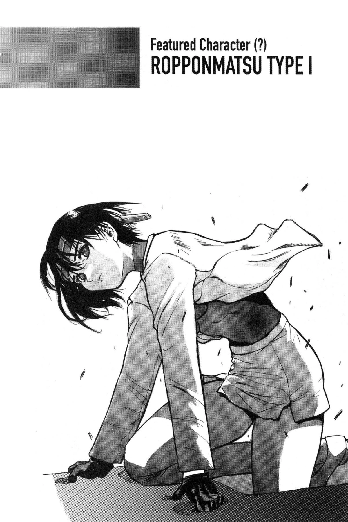 Read Excel Saga chapter 35 image 23 on Lezhin