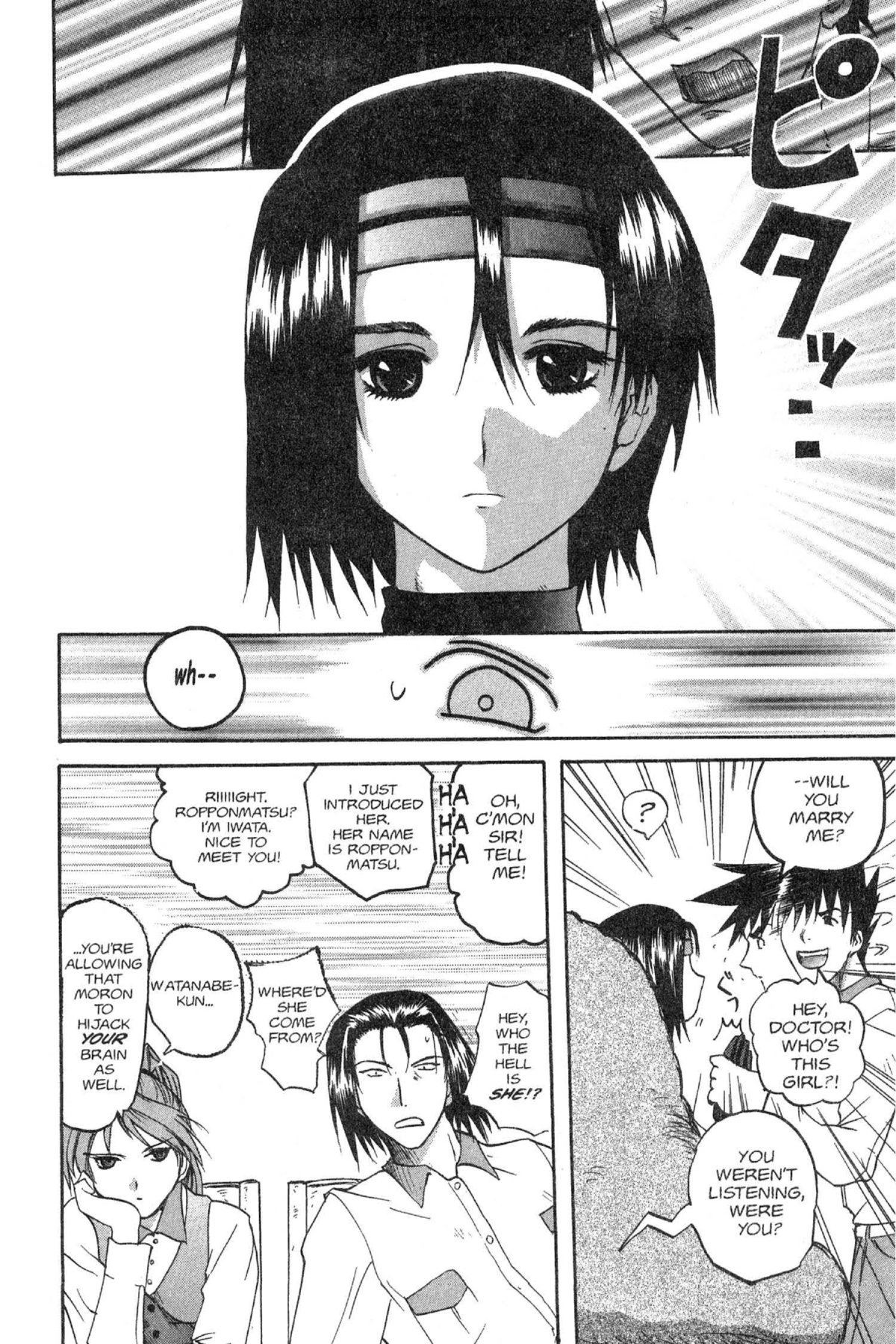 Read Excel Saga chapter 35 image 5 on Lezhin