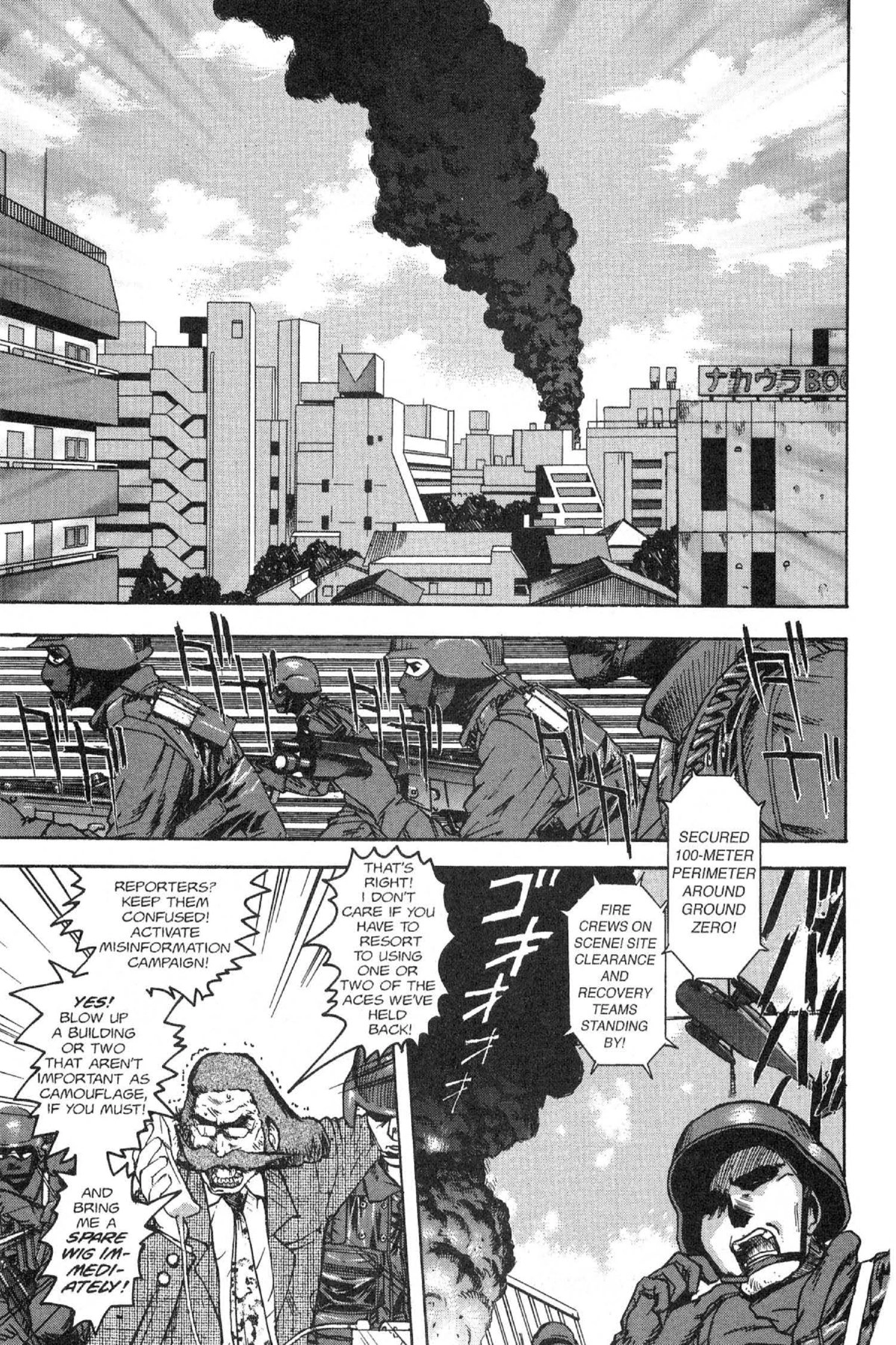 Read Excel Saga chapter 36 image 0 on Lezhin