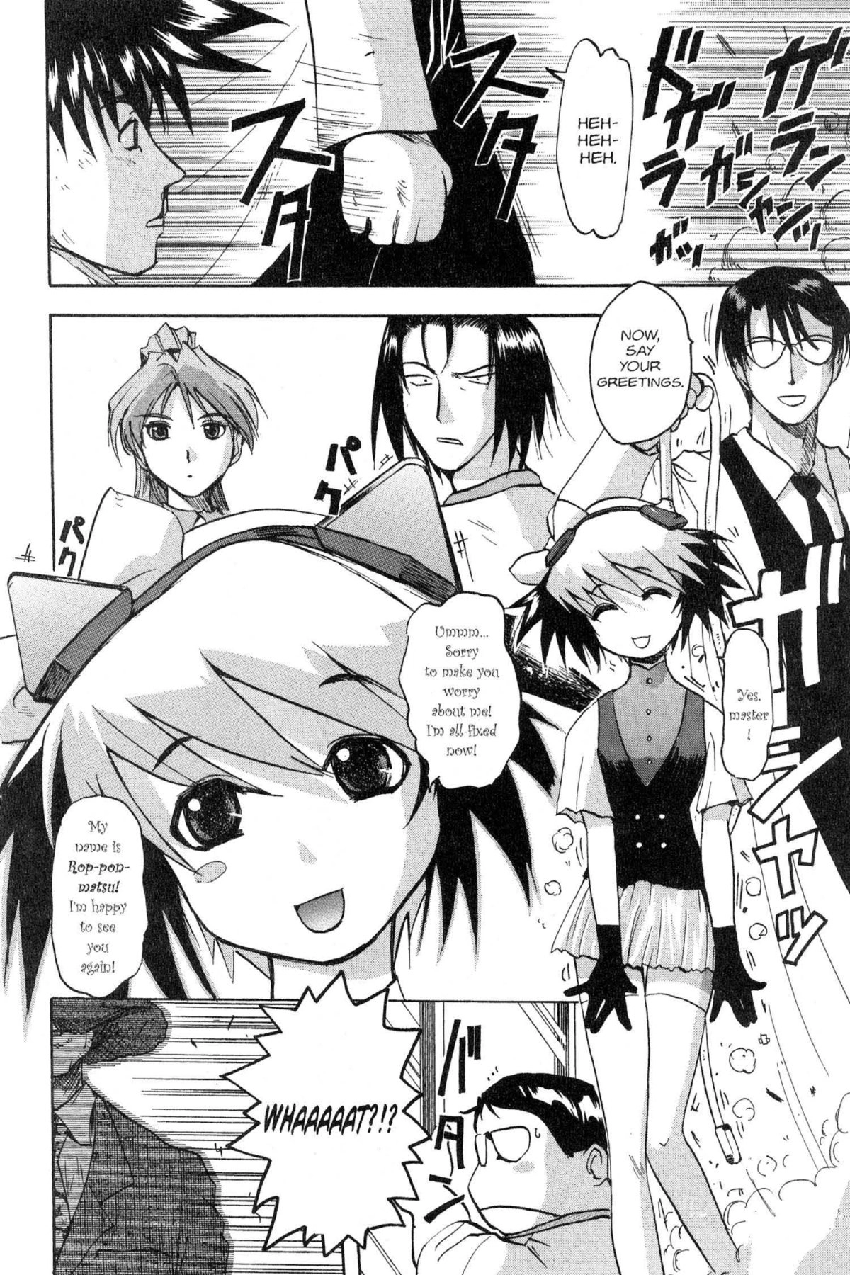 Read Excel Saga chapter 36 image 15 on Lezhin
