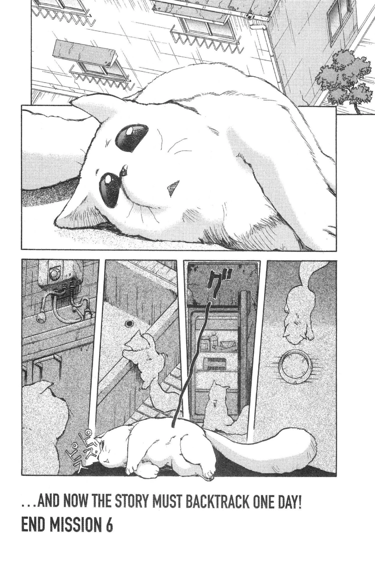 Read Excel Saga chapter 36 image 21 on Lezhin