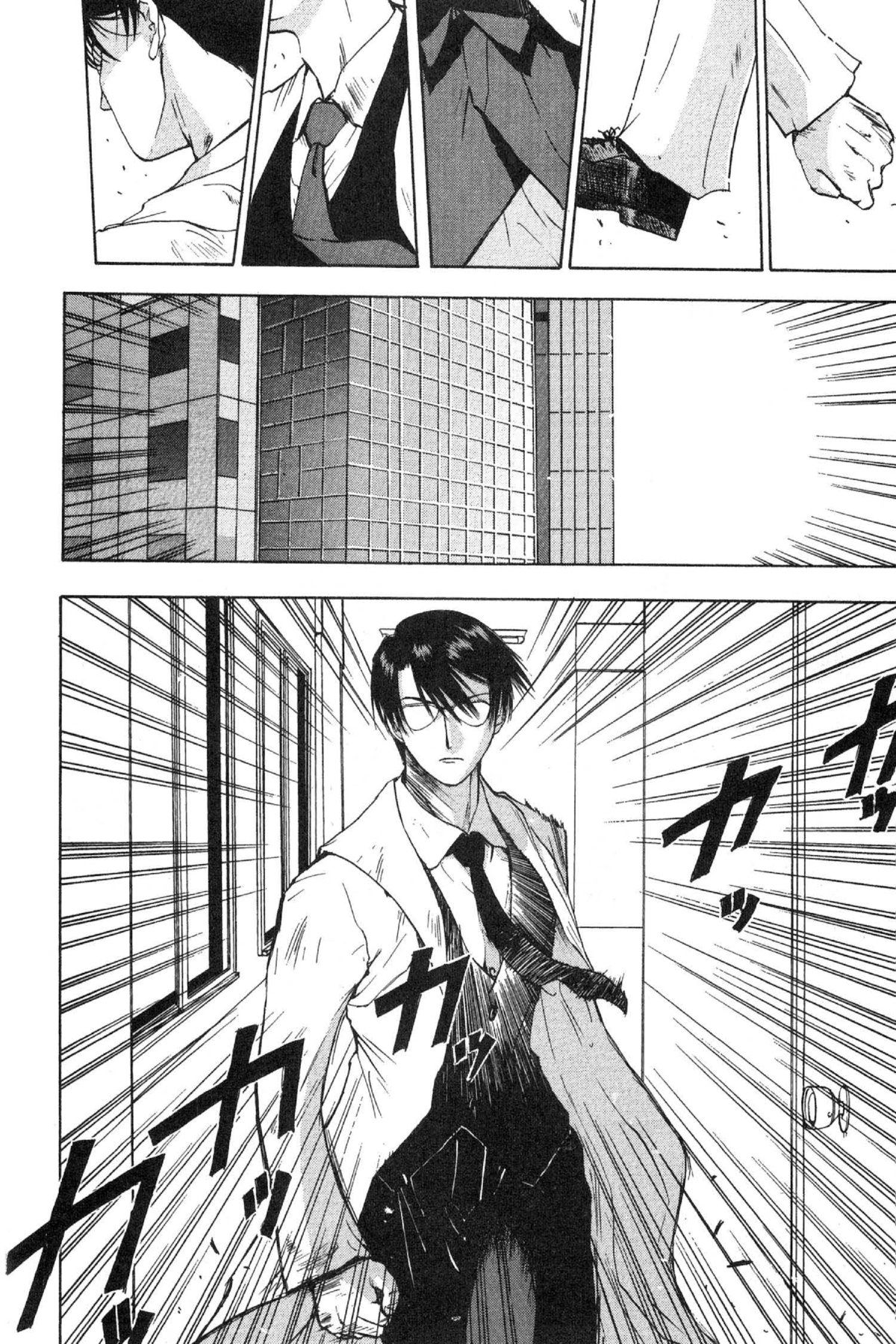 Read Excel Saga chapter 36 image 3 on Lezhin