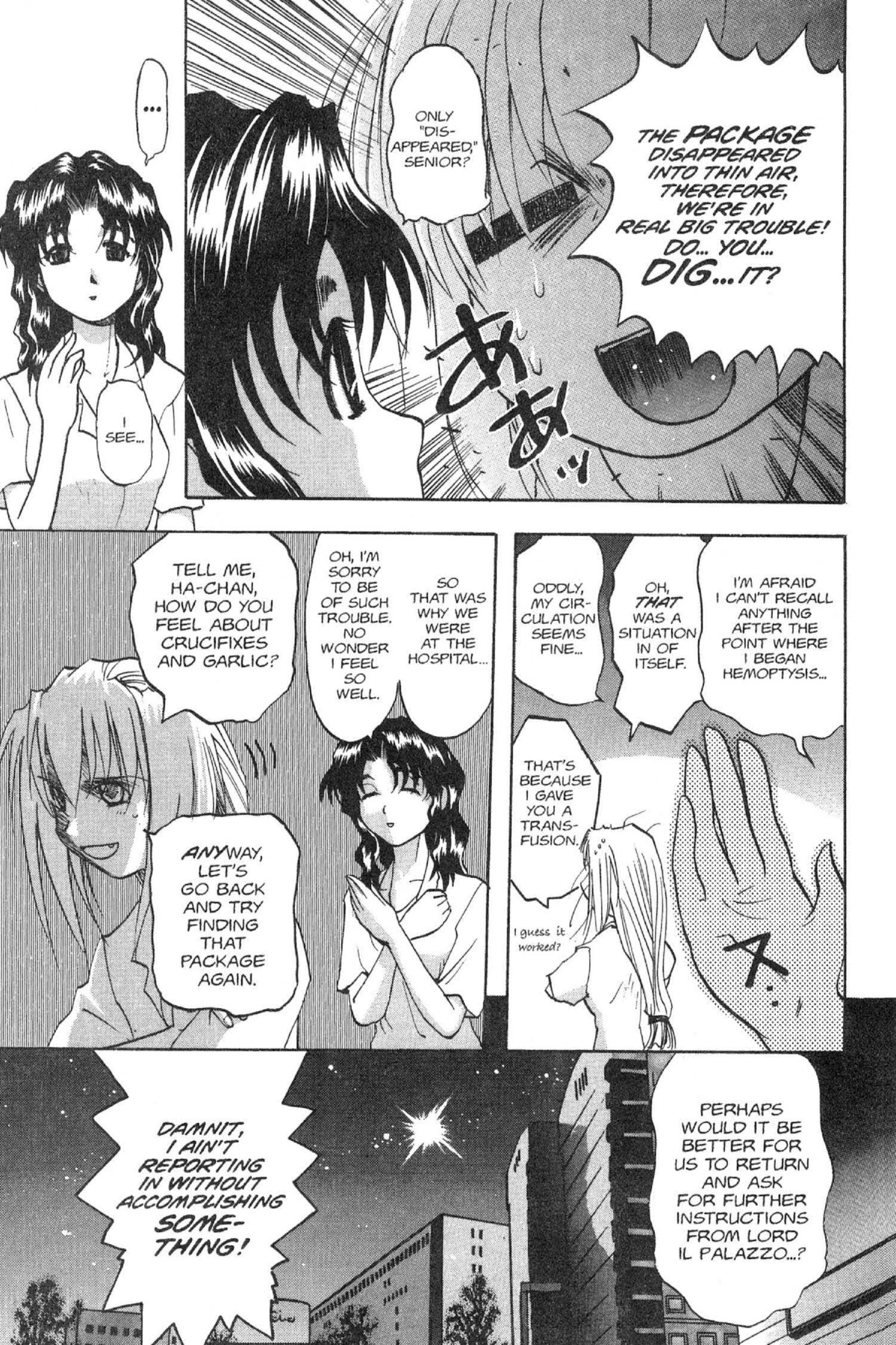 Read Excel Saga chapter 37 image 16 on Lezhin