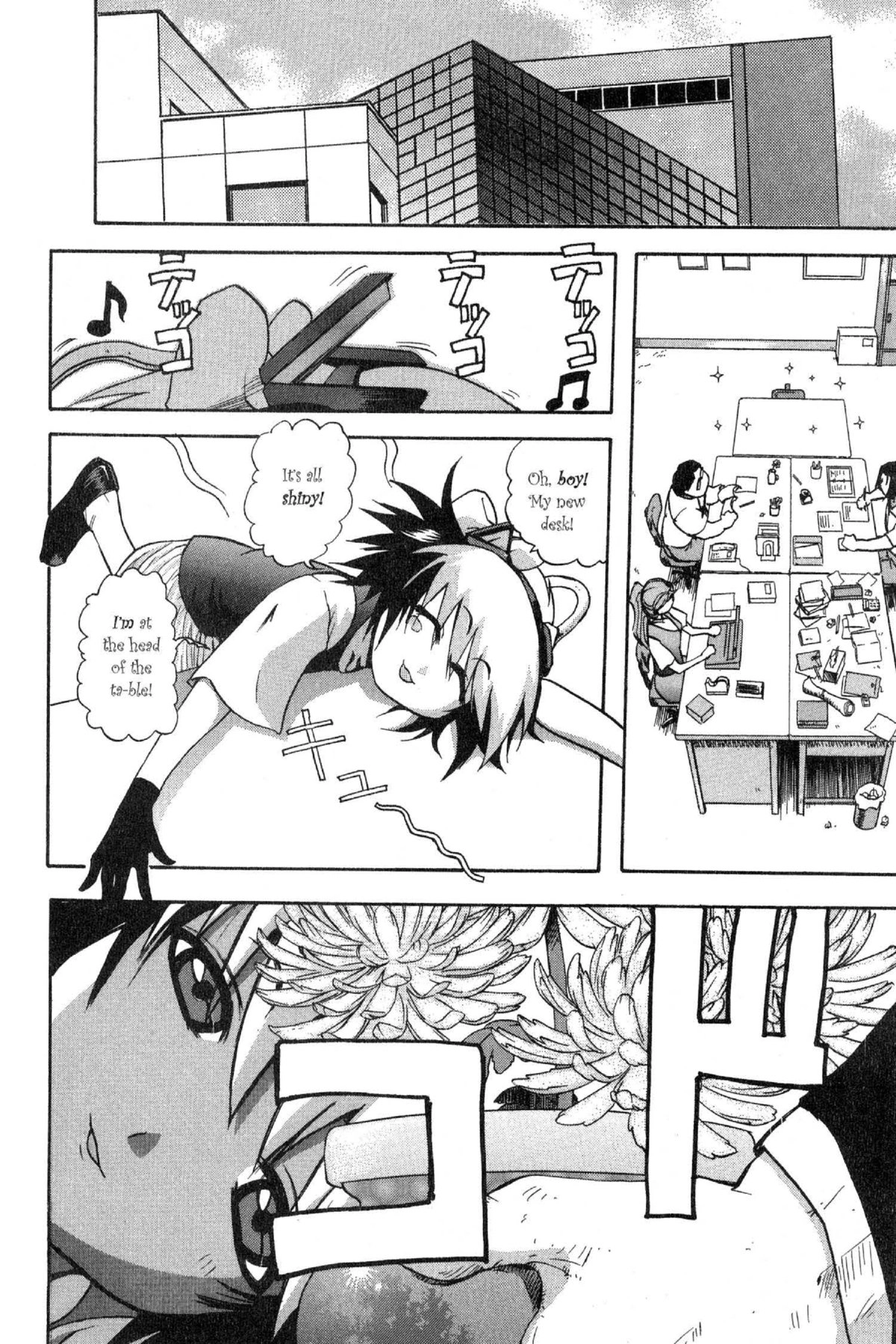 Read Excel Saga chapter 37 image 17 on Lezhin