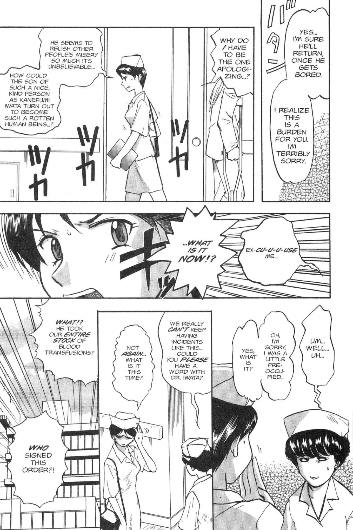 Read Excel Saga chapter 37 image 6 on Lezhin