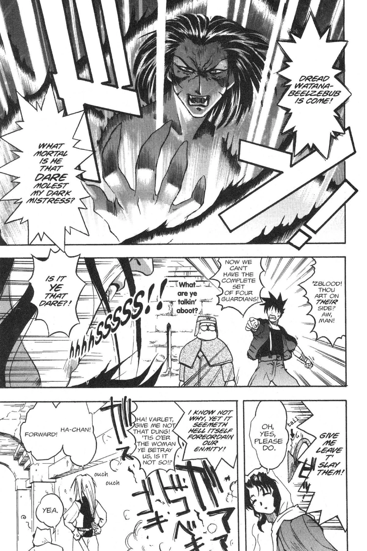 Read Excel Saga chapter 38 image 10 on Lezhin
