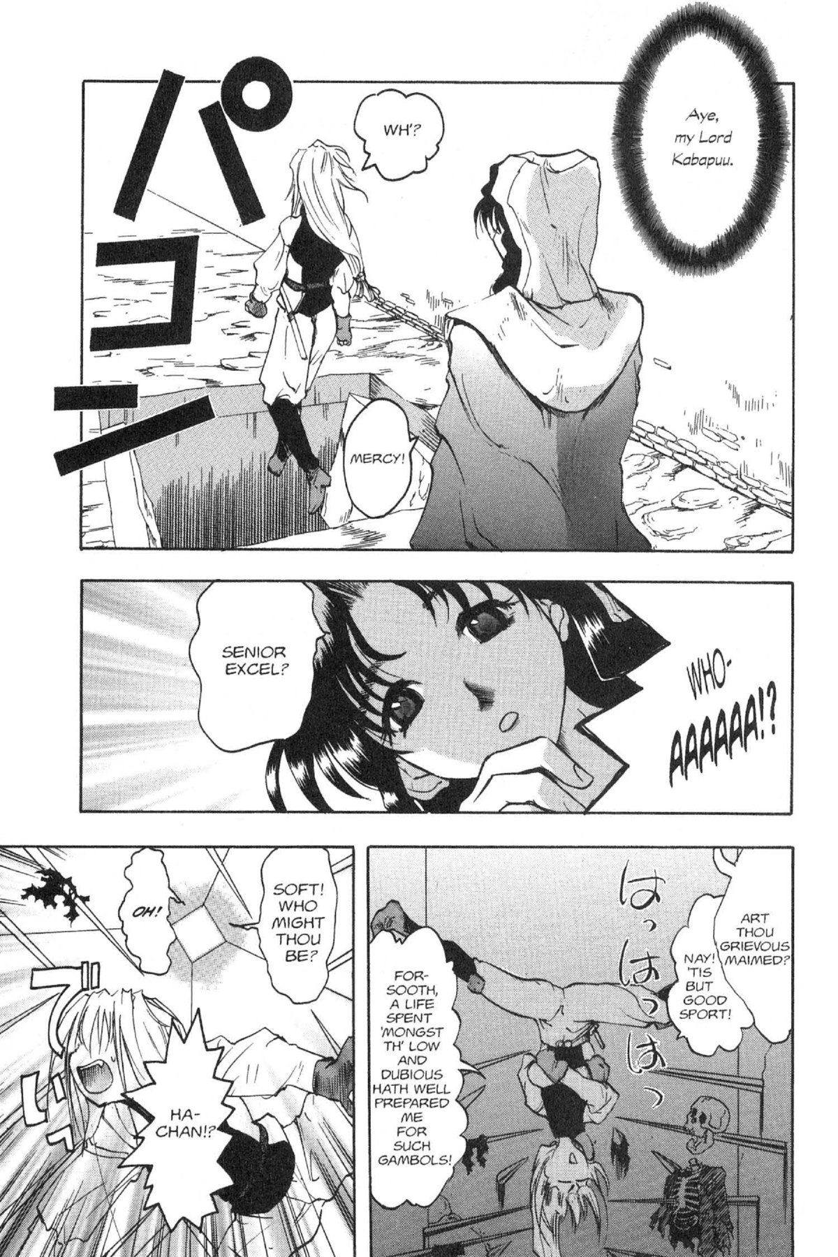 Read Excel Saga chapter 38 image 12 on Lezhin