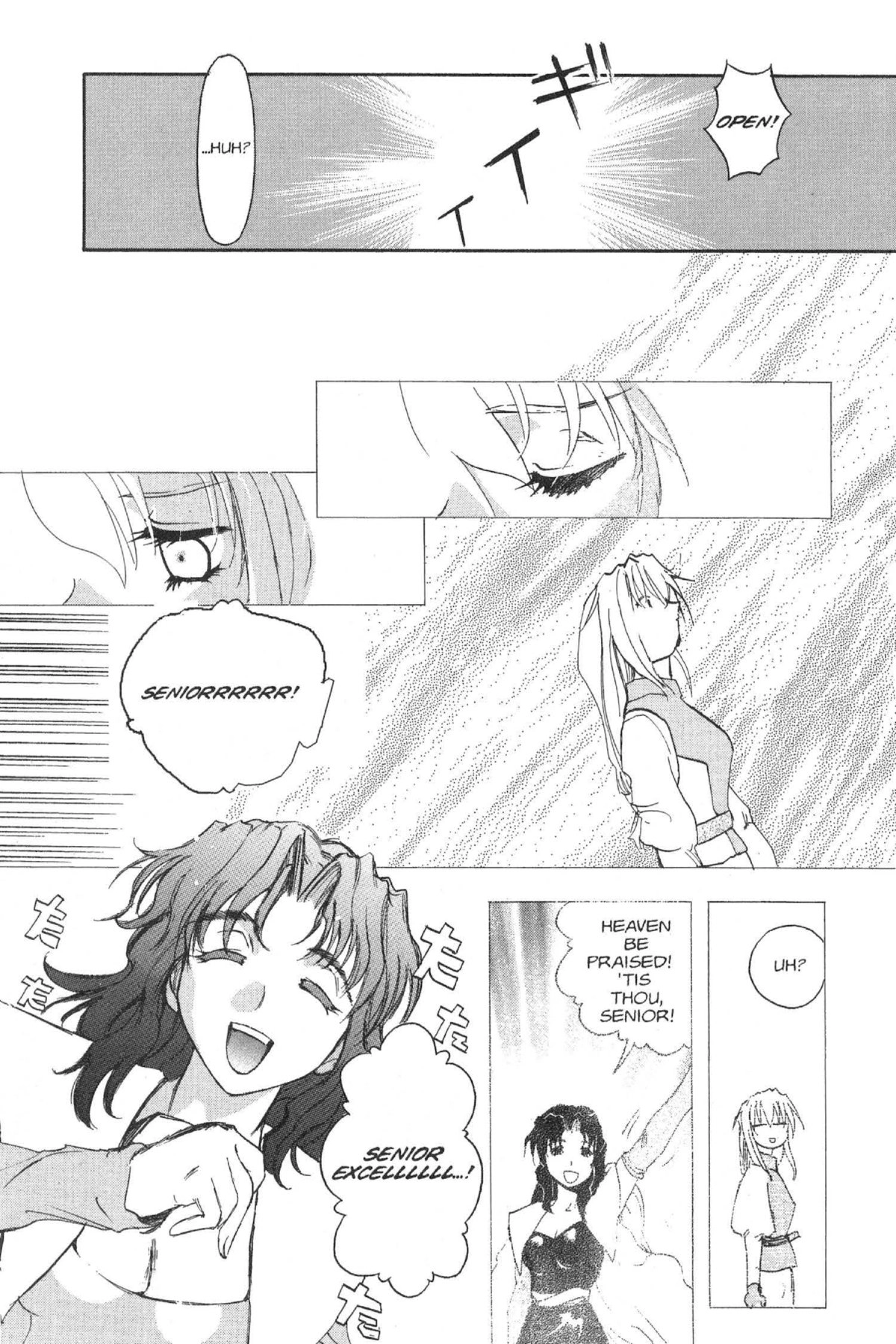 Read Excel Saga chapter 38 image 14 on Lezhin