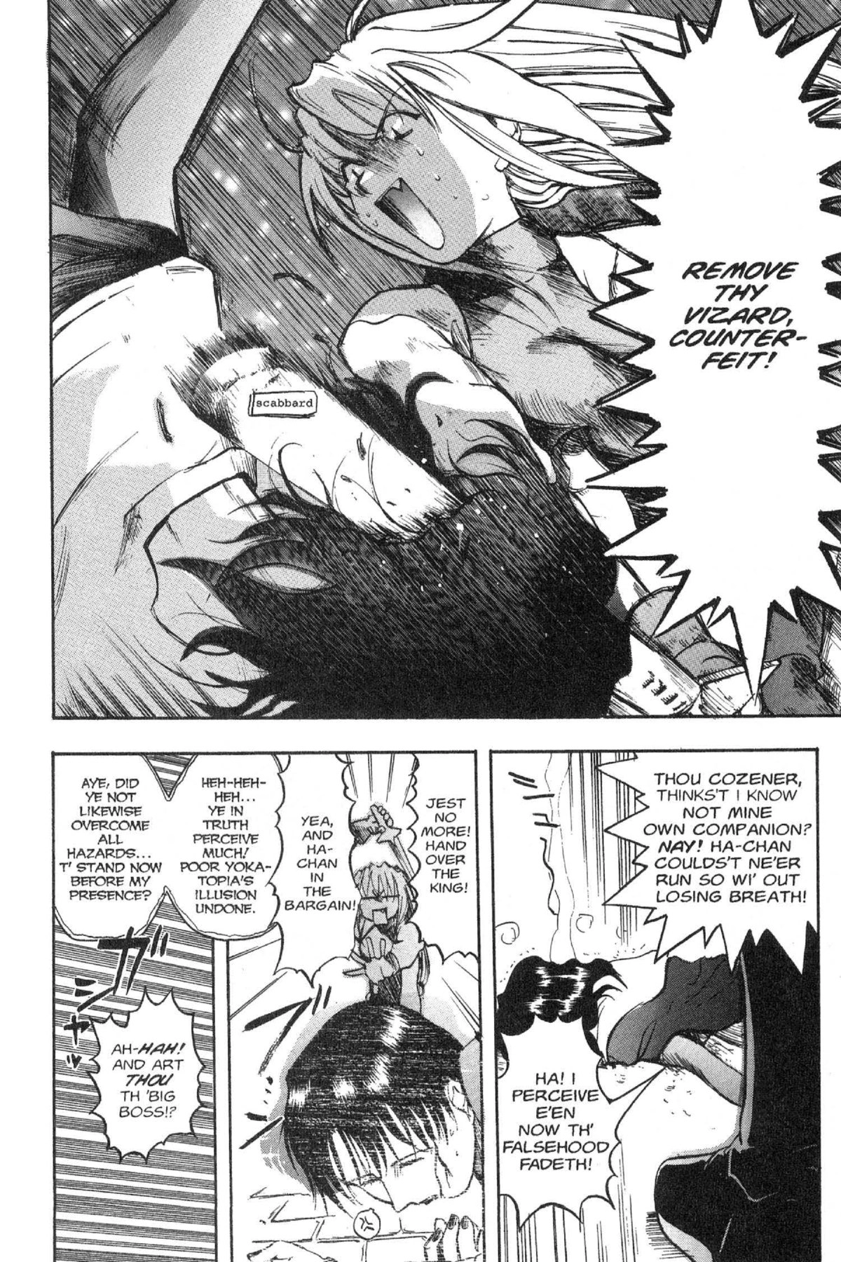 Read Excel Saga chapter 38 image 15 on Lezhin