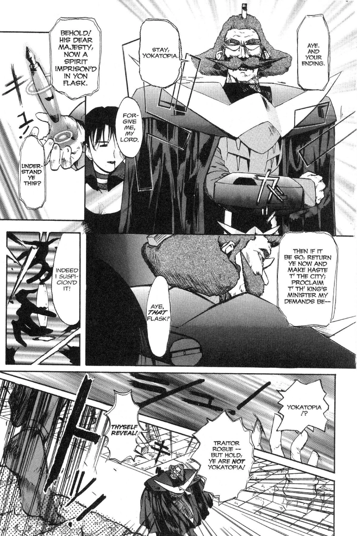 Read Excel Saga chapter 38 image 16 on Lezhin