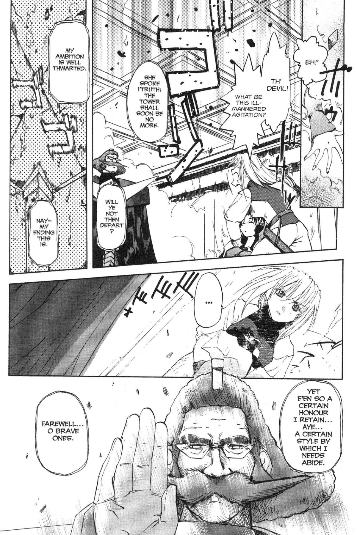 Read Excel Saga chapter 38 image 18 on Lezhin