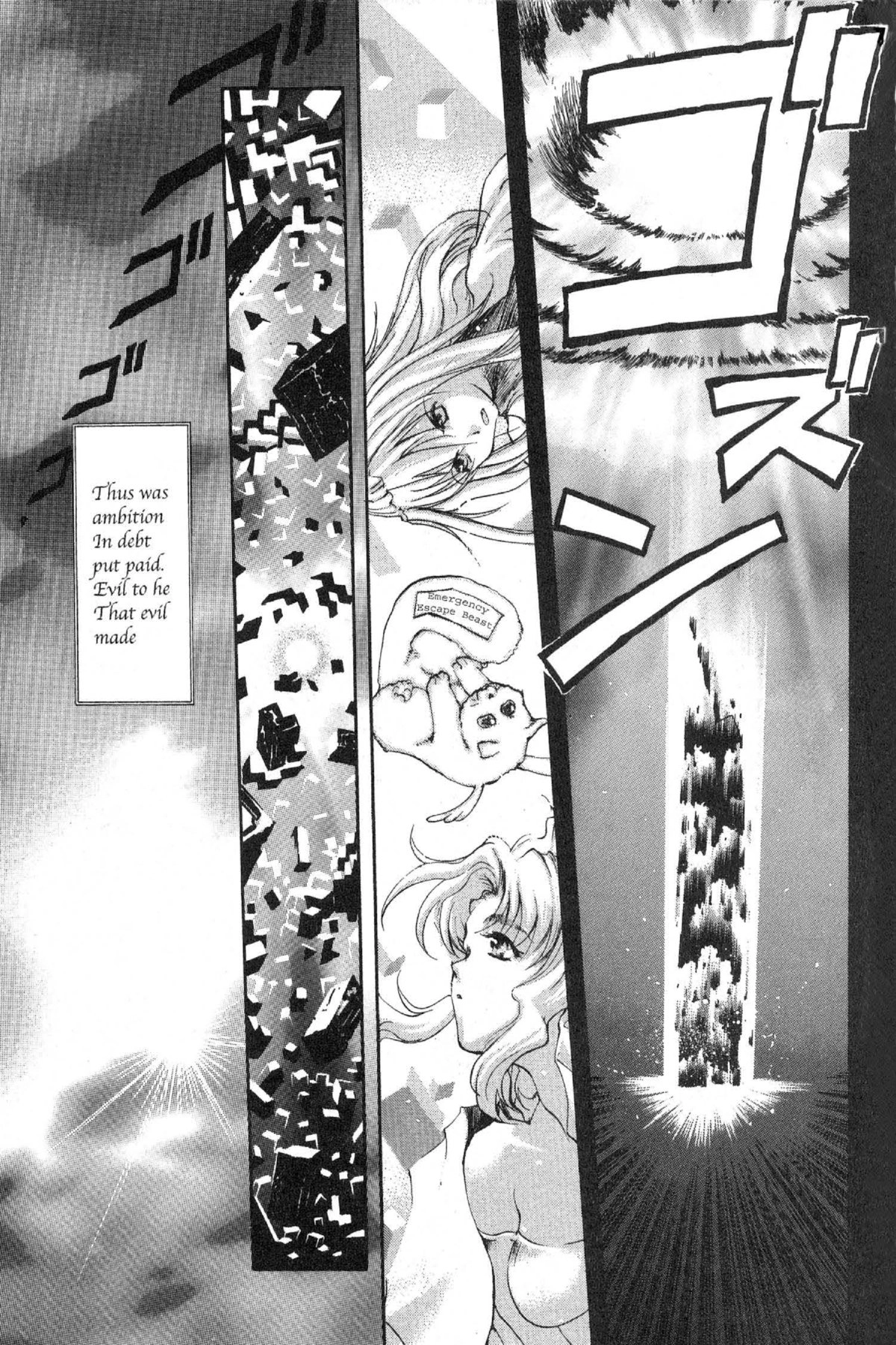 Read Excel Saga chapter 38 image 20 on Lezhin