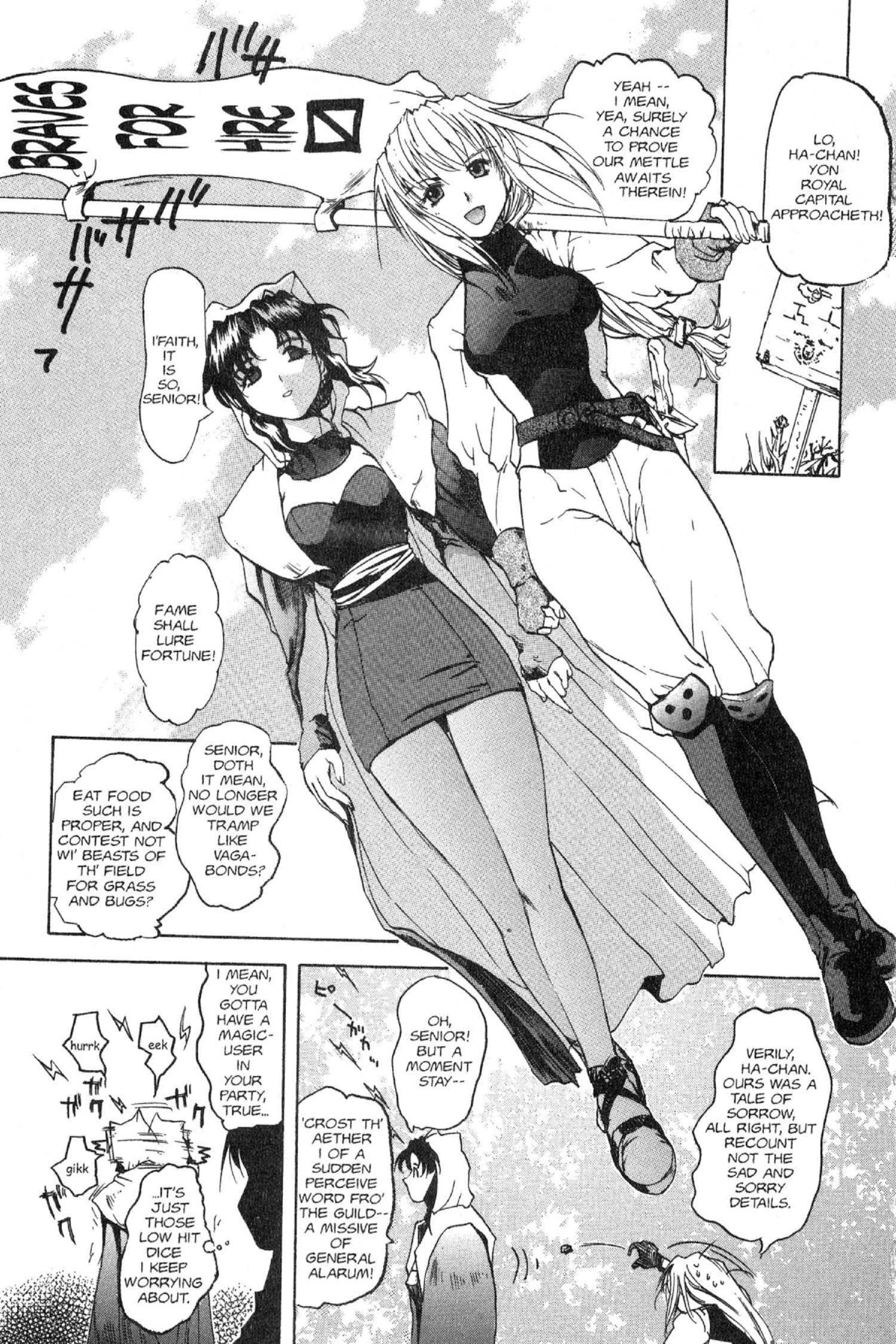 Read Excel Saga chapter 38 image 4 on Lezhin