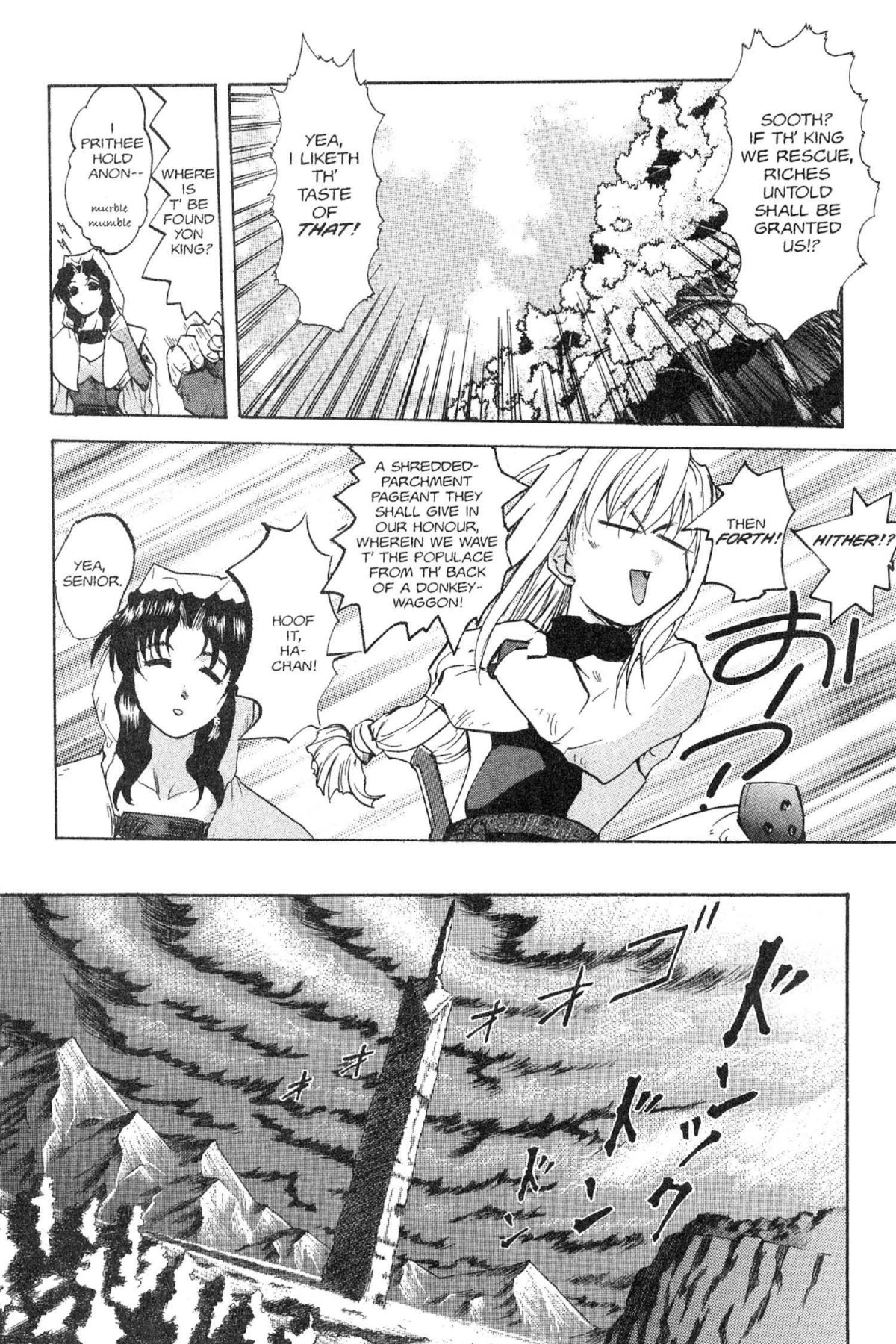 Read Excel Saga chapter 38 image 5 on Lezhin