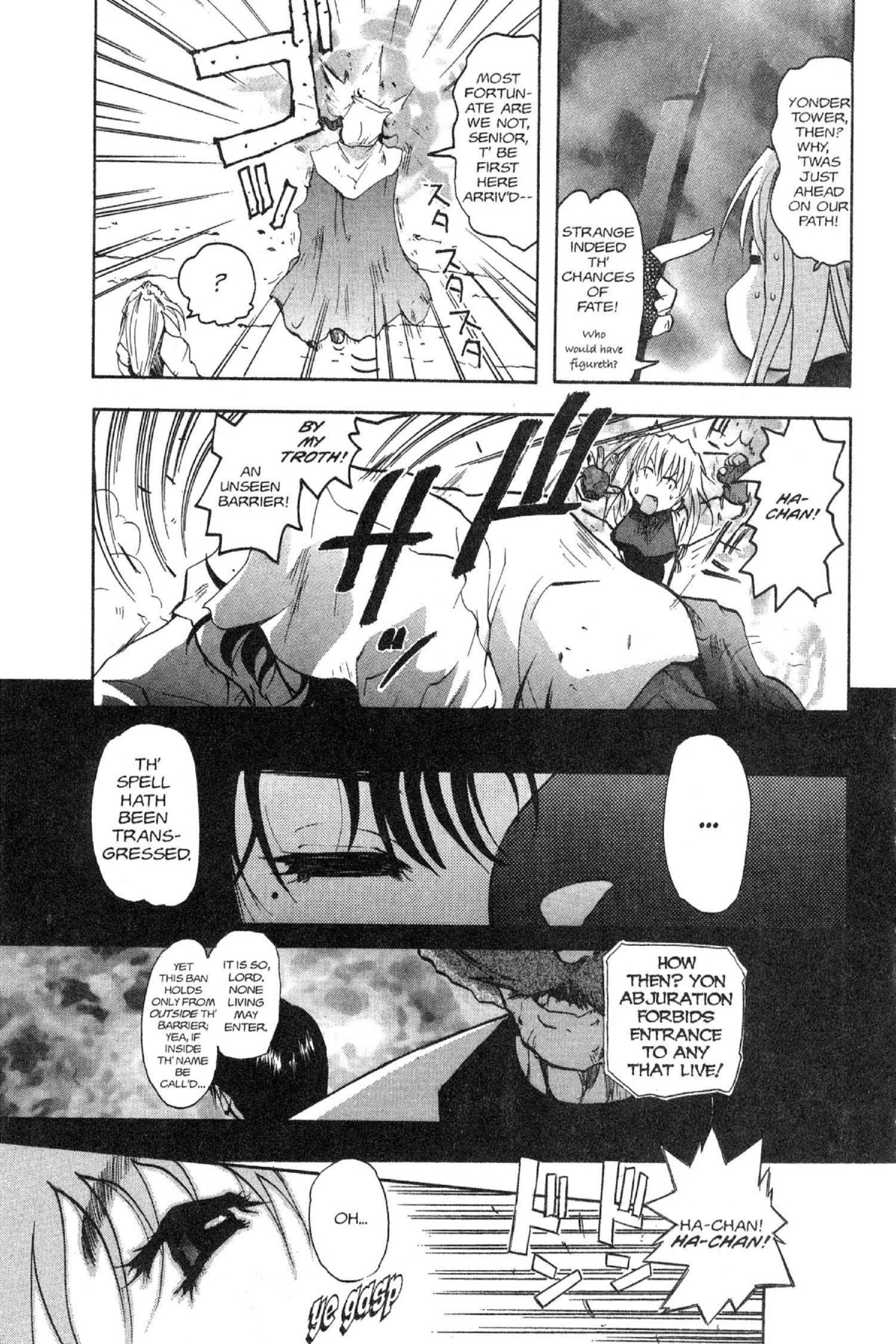 Read Excel Saga chapter 38 image 6 on Lezhin