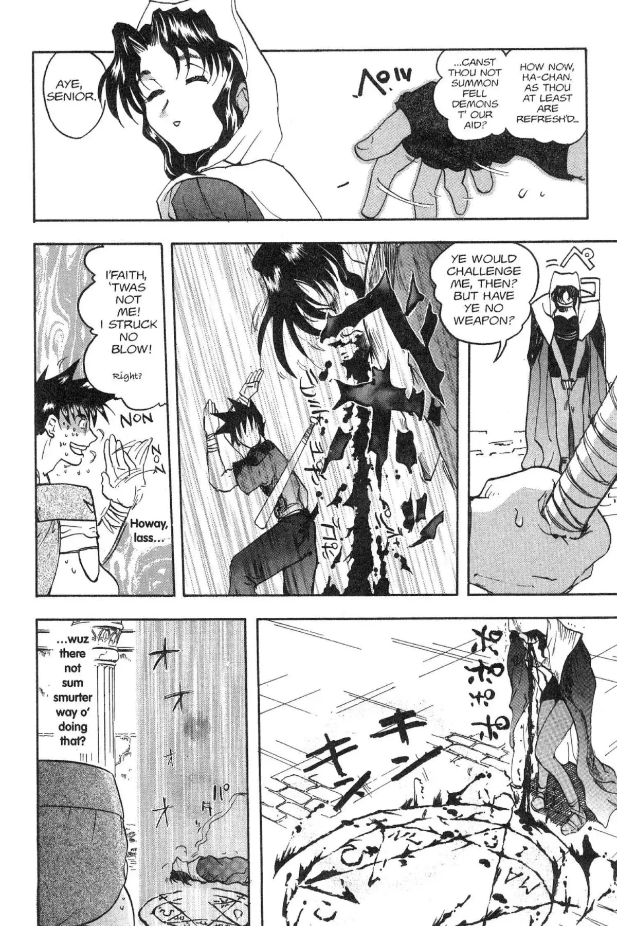 Read Excel Saga chapter 38 image 9 on Lezhin