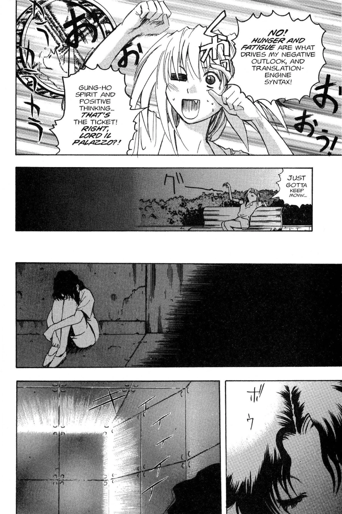 Read Excel Saga chapter 39 image 13 on Lezhin