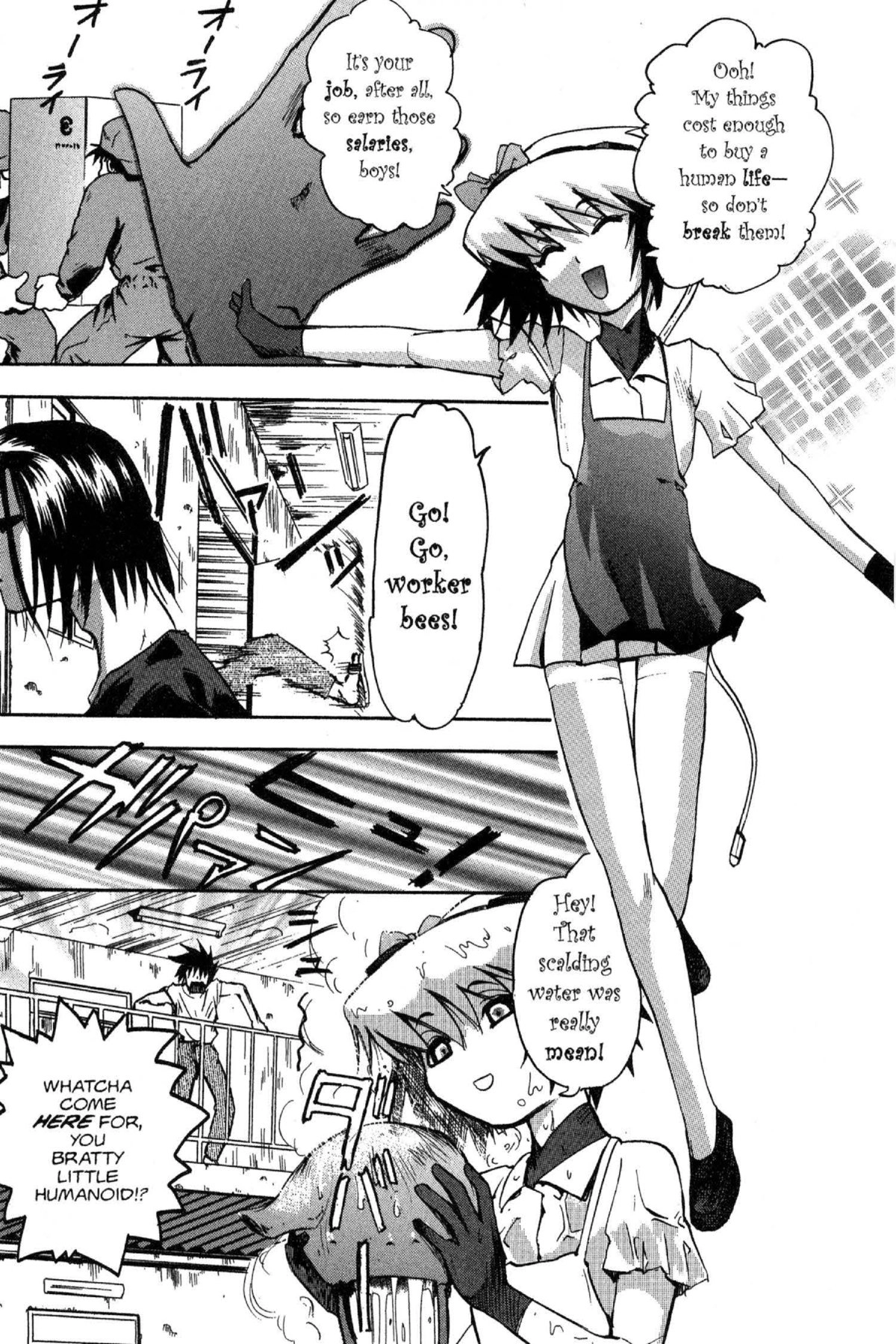 Read Excel Saga chapter 39 image 16 on Lezhin