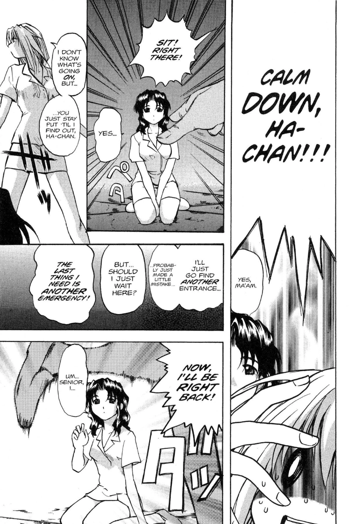 Read Excel Saga chapter 39 image 8 on Lezhin