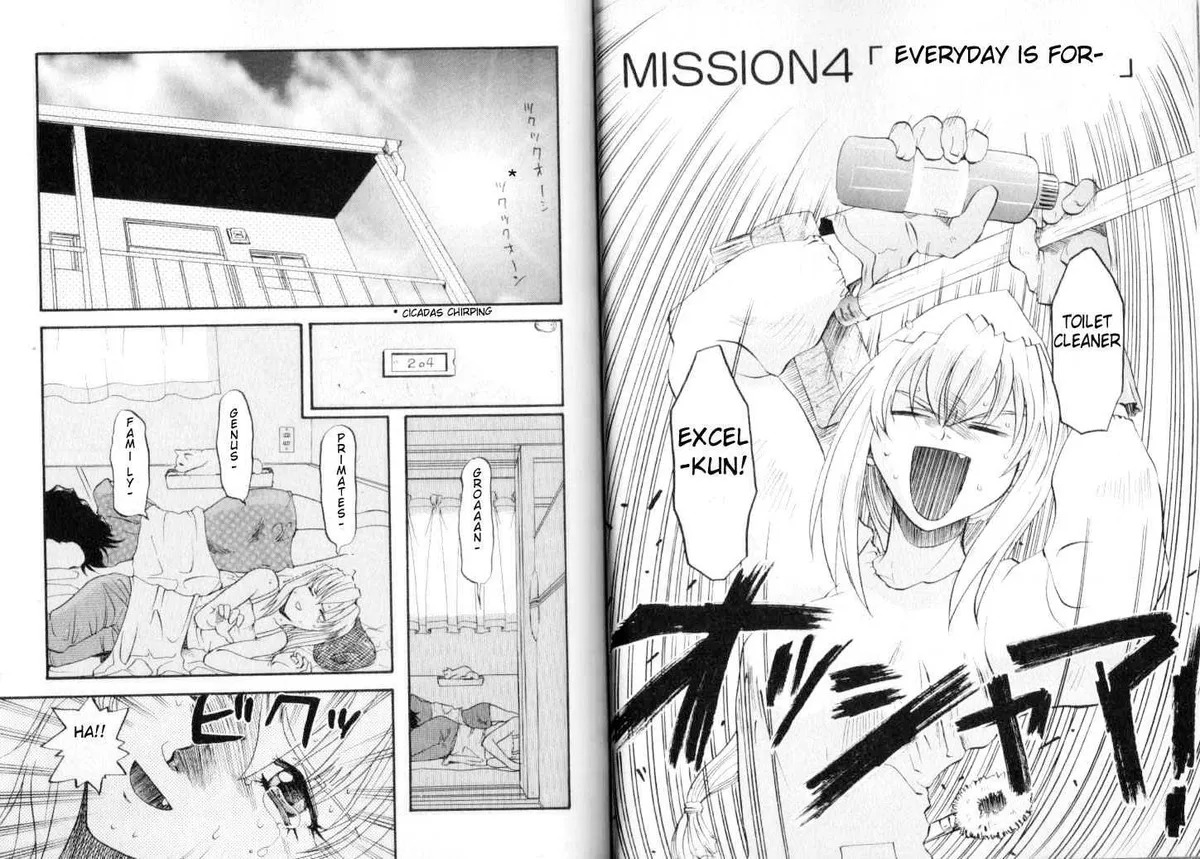 Read Excel Saga chapter 4 image 0 on Lezhin