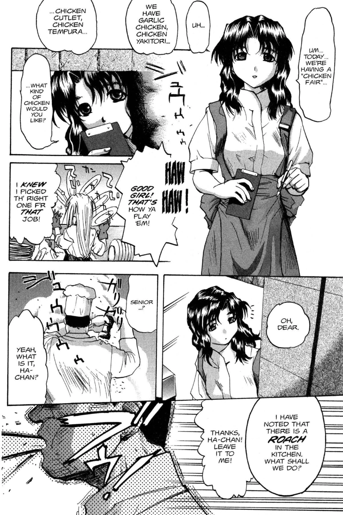 Read Excel Saga chapter 40 image 13 on Lezhin