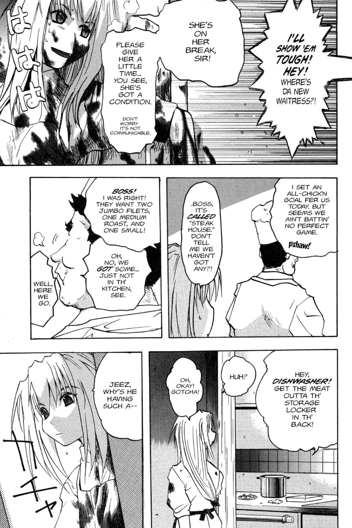Read Excel Saga chapter 40 image 18 on Lezhin